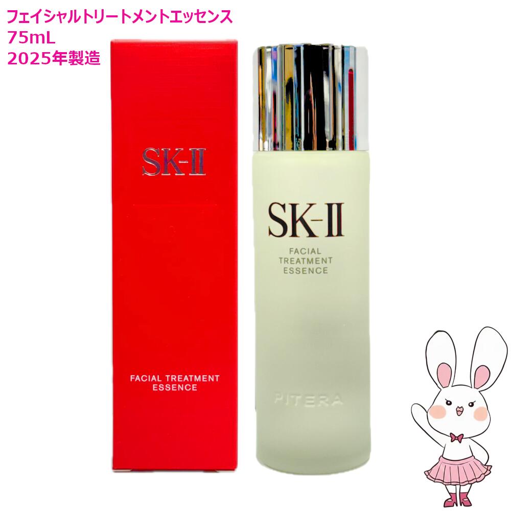 楽天市場】【24年末製造 国内正規品】SK2 SK-II sk2 フェイシャル