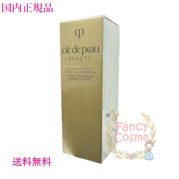 楽天市場】【国内正規品・宅急便送料無料】資生堂 クレドポー