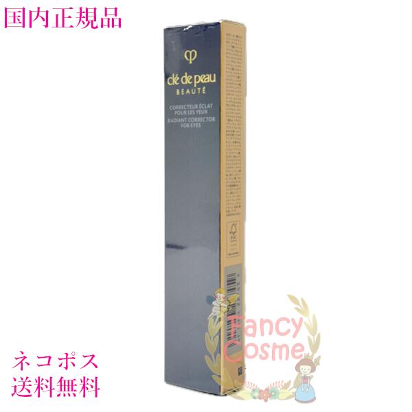 ☆新品·未使用☆ クレ·ド·ポーボーテ タンクレームエクラn ファンデーション クレ・ド・ポー ボーテ / タンクレームエクラnの公式商品情報