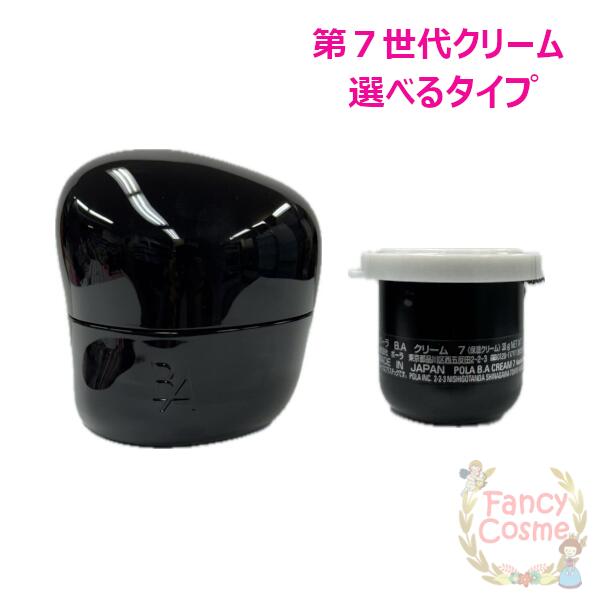 楽天市場】＼最大2700円OFF／ 2000円クーポン配布中【新品・正規品