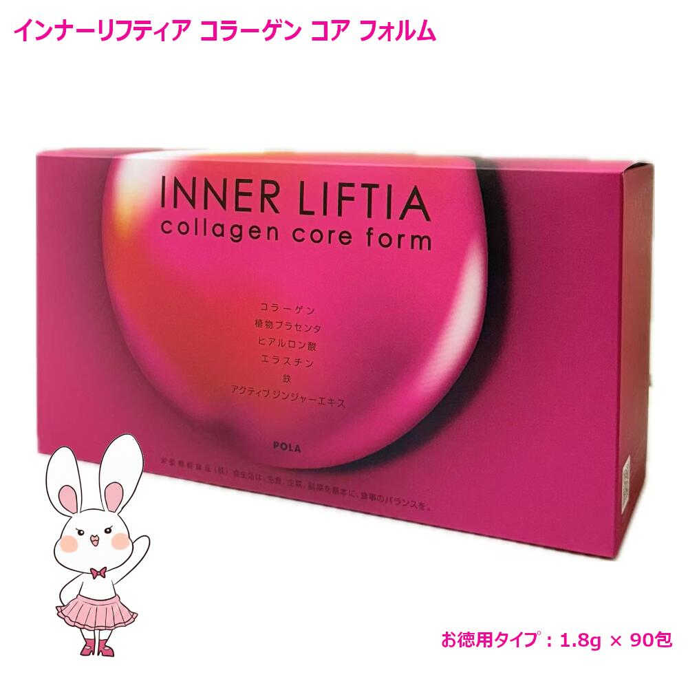 楽天市場】POLA ポーラ B.A グランラグゼIV マスク 27mL 輝き ハリ