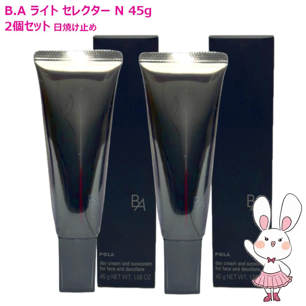 楽天市場】【国内正規品】 ポーラ B.A ライト セレクター N POLA