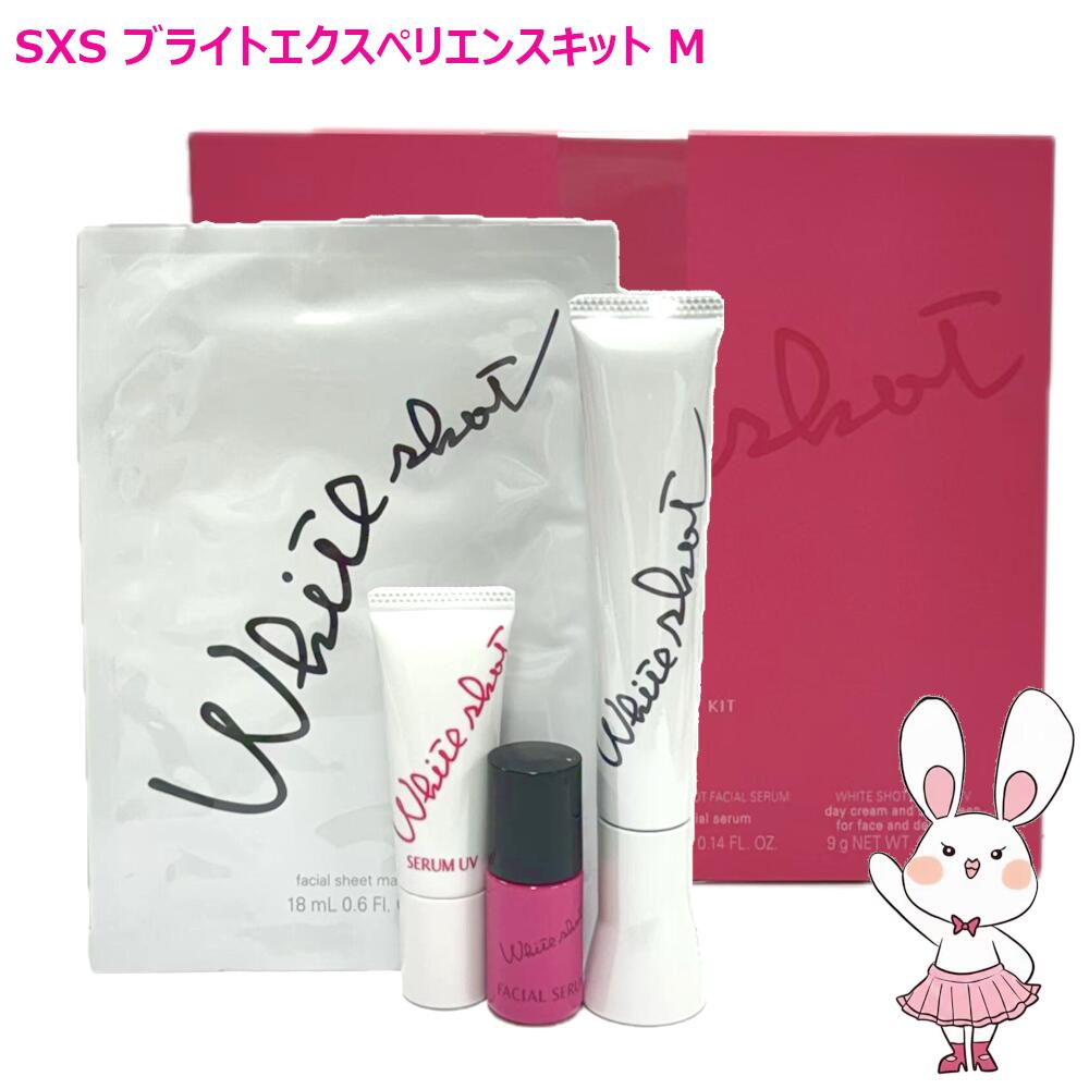 楽天市場】【国内正規品・宅急便送料無料】POLA ポーラ ホワイト