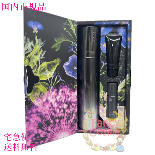 楽天市場】【国内正規品・送料無料】ポーラ BA ミルク フォーム 84g