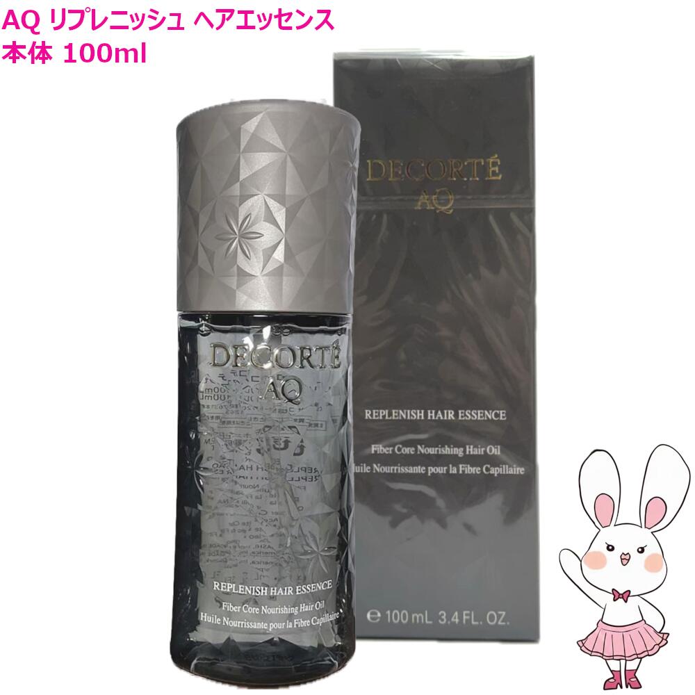 楽天市場】【国内正規品・宅急便送料無料】コーセー コスメデコルテ AQ