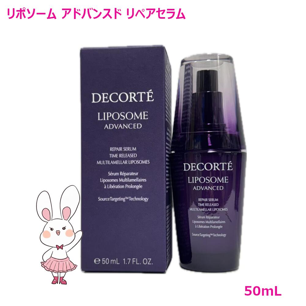 楽天市場】選べるタイプ【国内正規品】コーセー コスメデコルテ