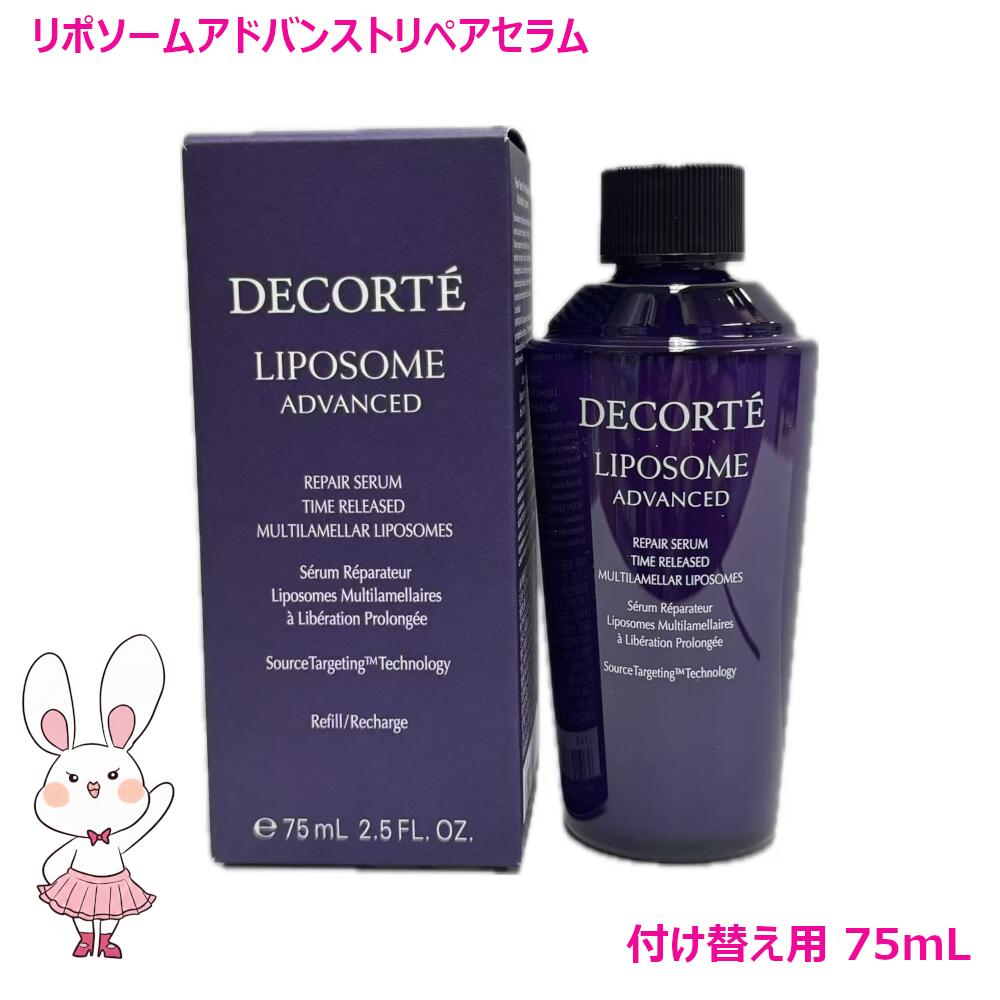 楽天市場】選べるタイプ【国内正規品】コーセー コスメデコルテ