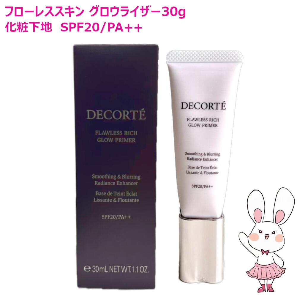 楽天市場】【国内正規品・2025年製造】SK-II SK2 ジェノプティクス CC