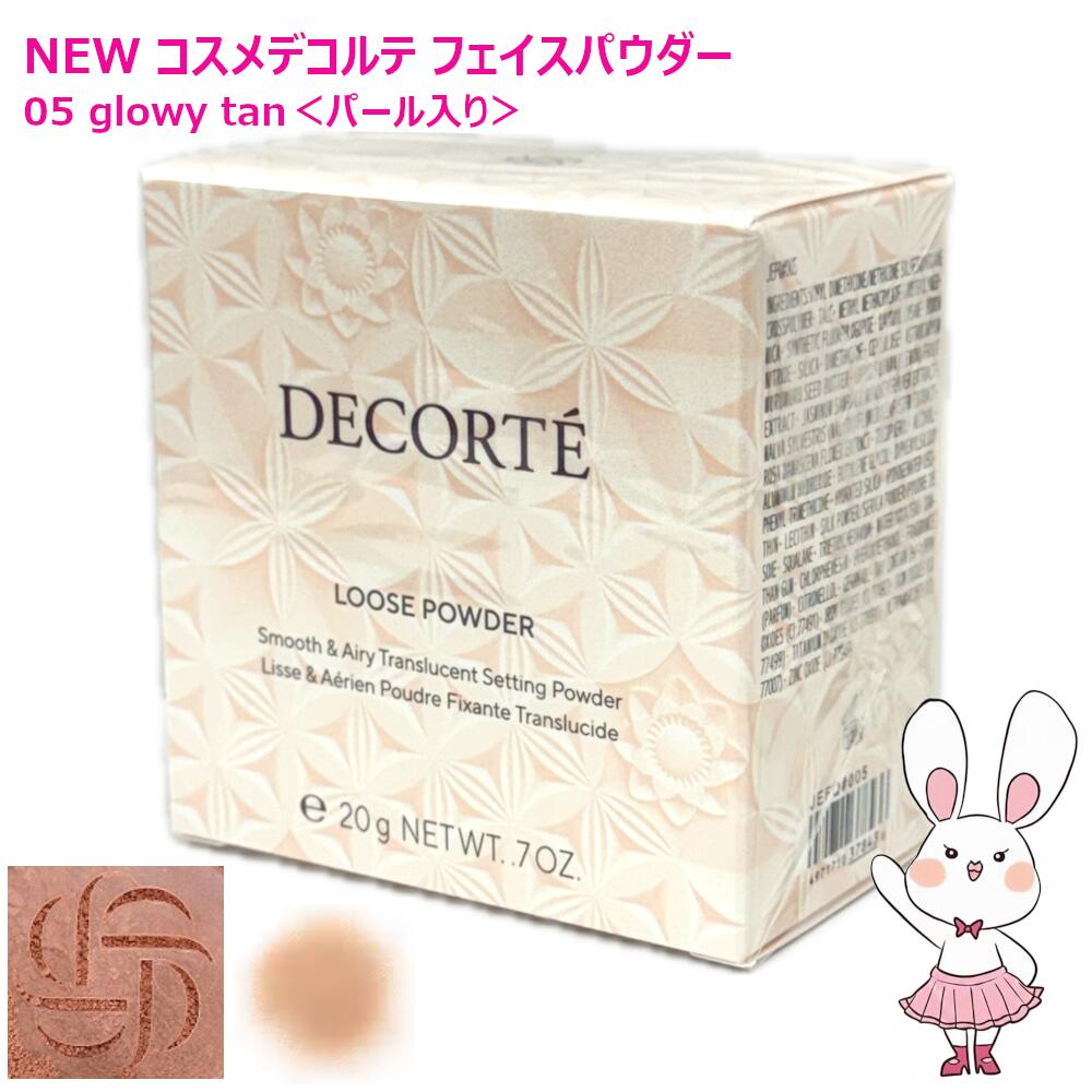 楽天市場】【国内正規品】コスメデコルテ ルース パウダー 16g # 101