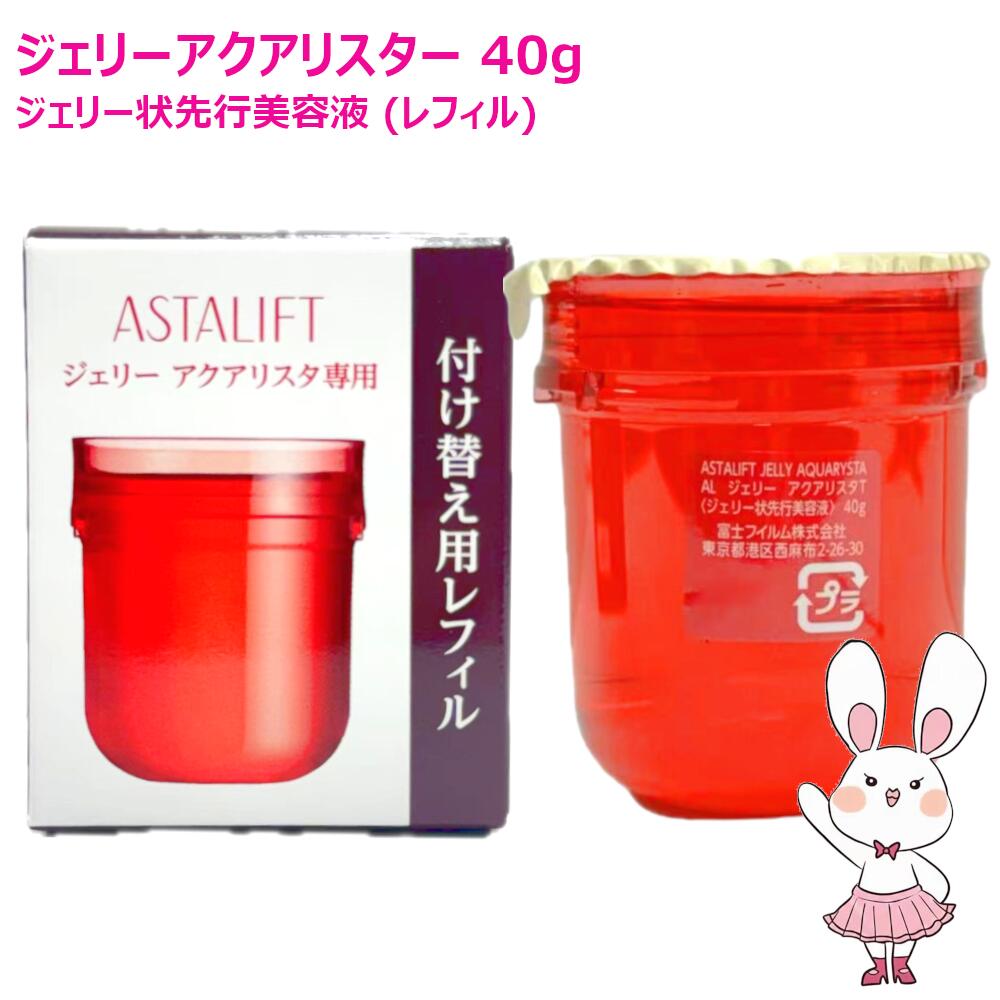 楽天市場】【国内正規品・宅急便送料無料】富士フイルム アスタリフト