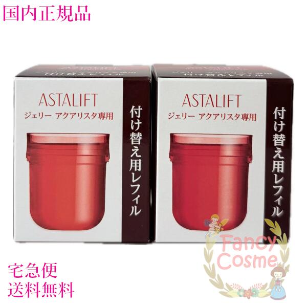 楽天市場】≪お得な2点セット≫【国内正規品・宅急便送料無料】富士