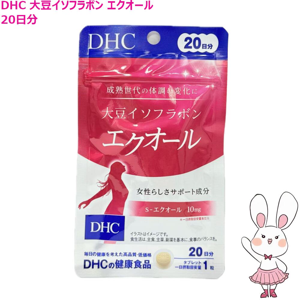 楽天市場】【国内正規品】アクセーヌ スーパーサンシールド ブライト