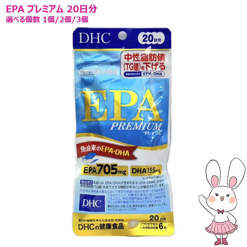 楽天市場】DHC 大豆イソフラボン エクオール 40日分 (20粒入り)×2 賞味