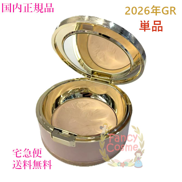 楽天市場】入荷済み 2024年11月限定発売 カネボウ ミラノコレクション