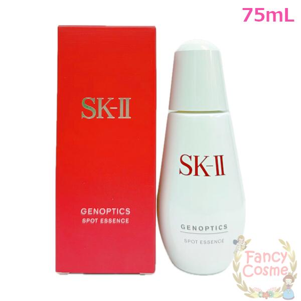 楽天市場】【2025年製造】SK-II SK2 ジェノプティクス インフィニット