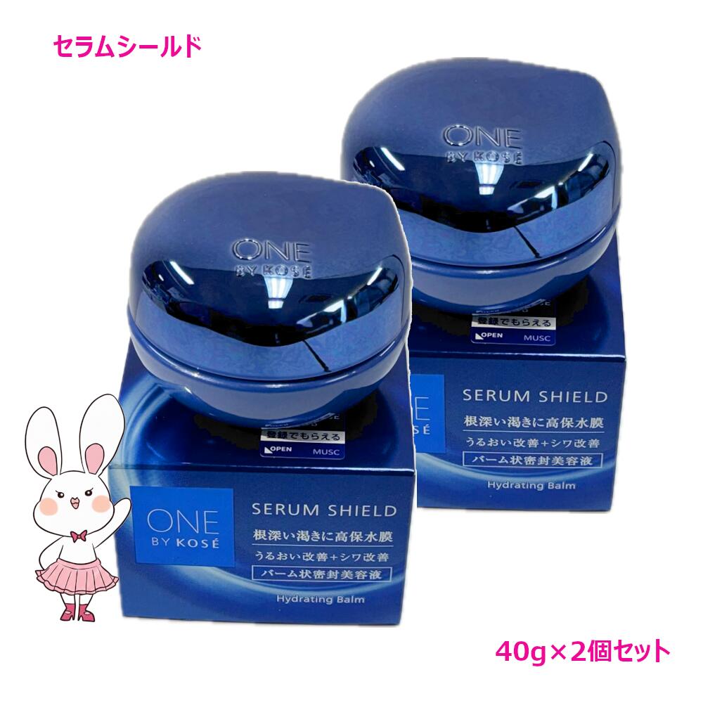 楽天市場】選べるタイプ【国内正規品】コーセー ワンバイコーセー