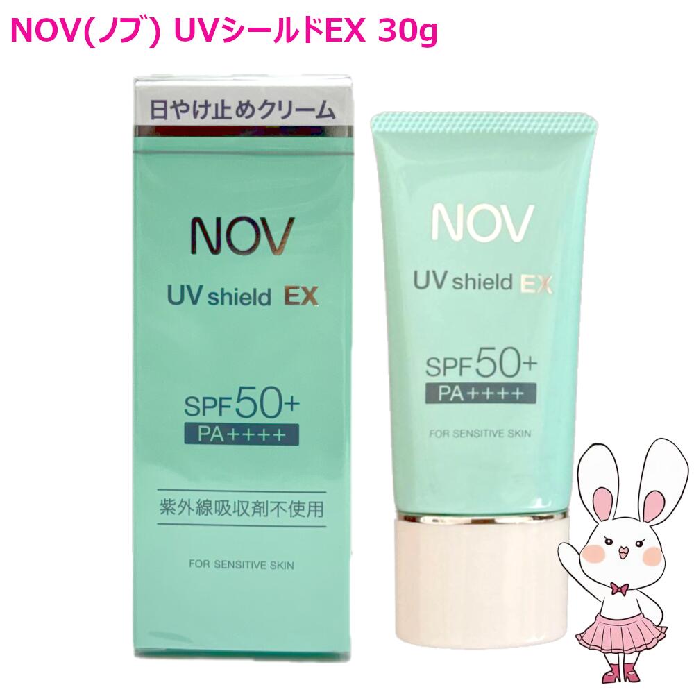 【ここ】NOV UVシールドEX SPF50+ PA++++ 30ｇ×4本 楽天市場】NOV ノブ UVシールドEX SPF50+/PA++++ 30g プレゼント付
