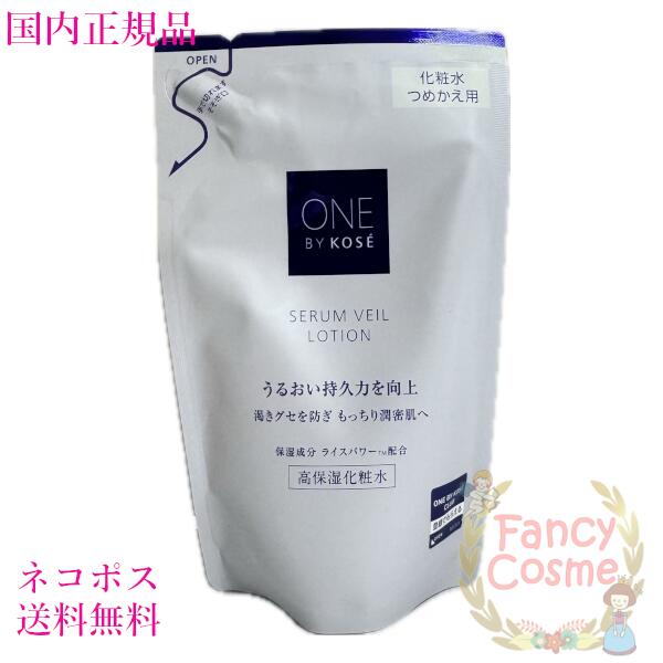 楽天市場】2025年新発売【国内正規品・送料無料】コーセー ワンバイ