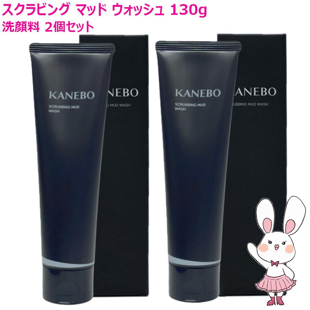 楽天市場】カネボウ スクラビング マッド ウォッシュ 2個 130g×2 正規