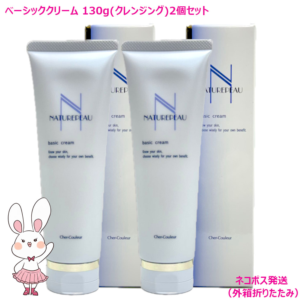 DEW クリームソープ ×2個+クレンジングクリーム×2個‼️ DEW クリームソープ ×2個+クレンジングクリーム×2個‼️ クリームソープ