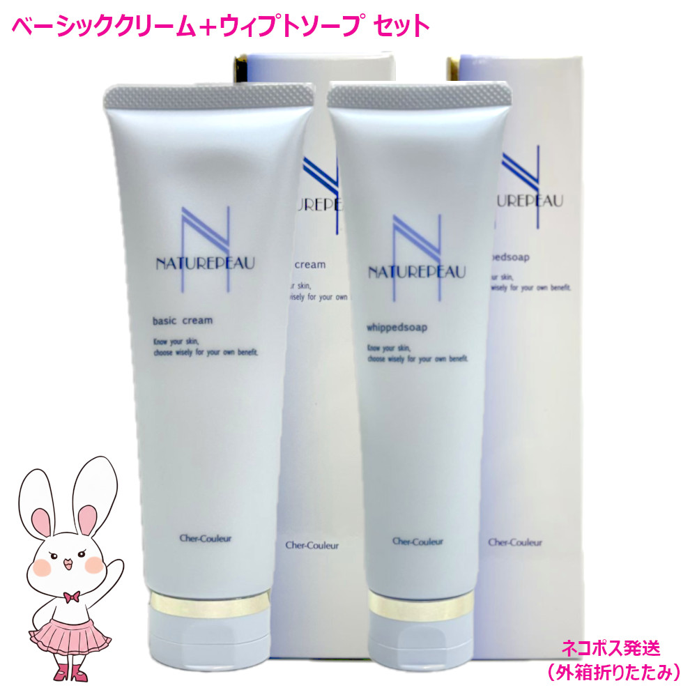 楽天市場】【国内正規品・2種セット】シェルクルール ナチュレポウ