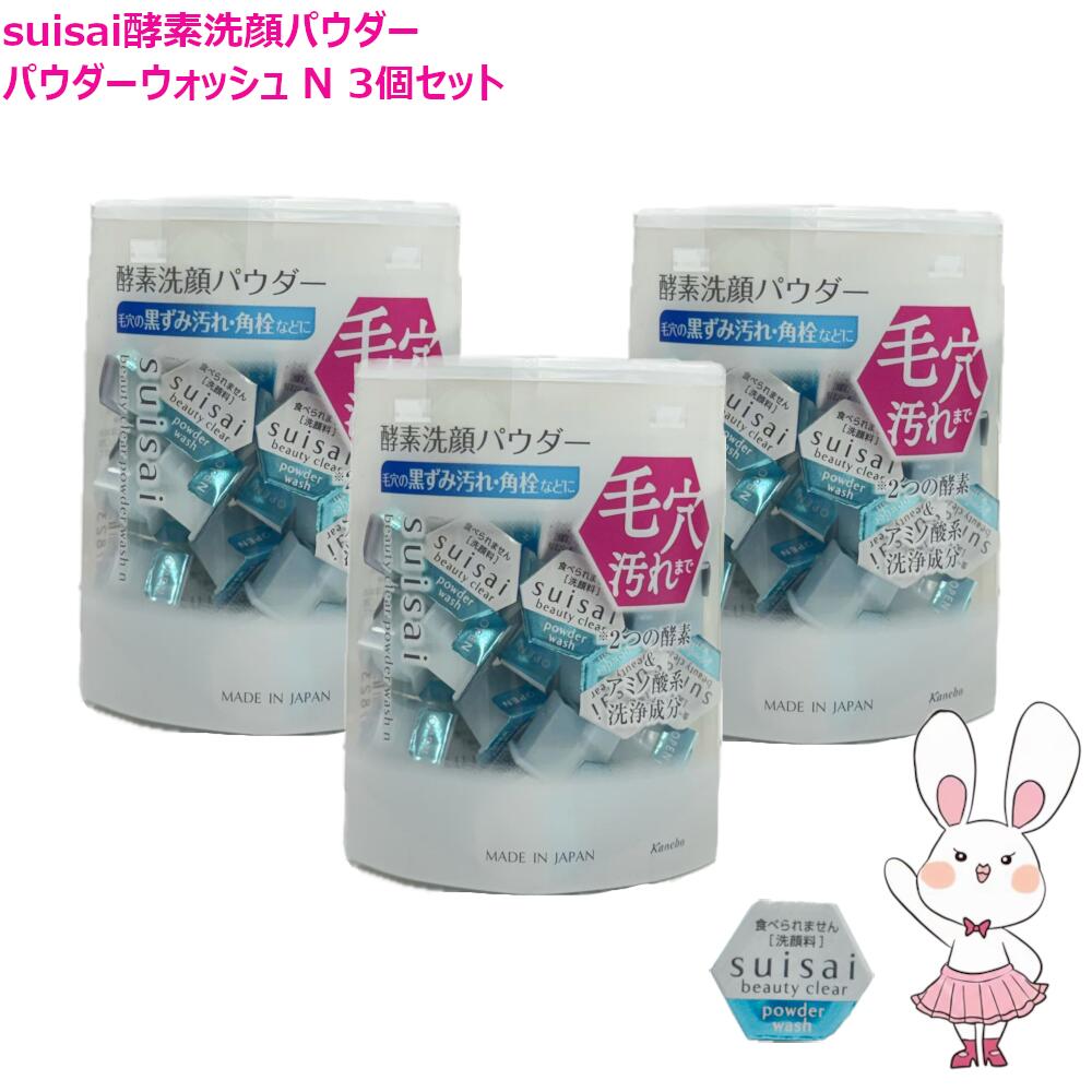 楽天市場】【国内正規品】アクセーヌ スーパーサンシールド ブライト