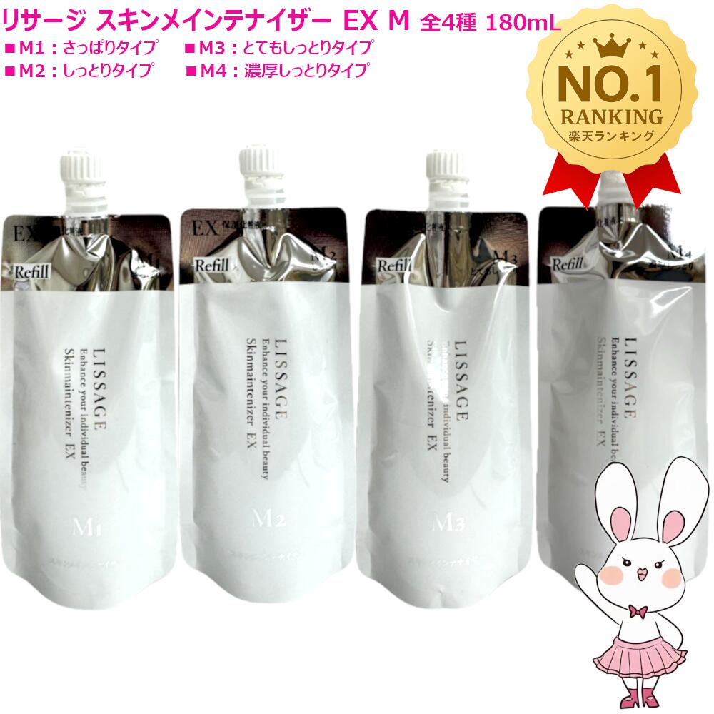 楽天市場】≪限定≫【国内正規品・宅急便送料無料】 カネボウ リサージ