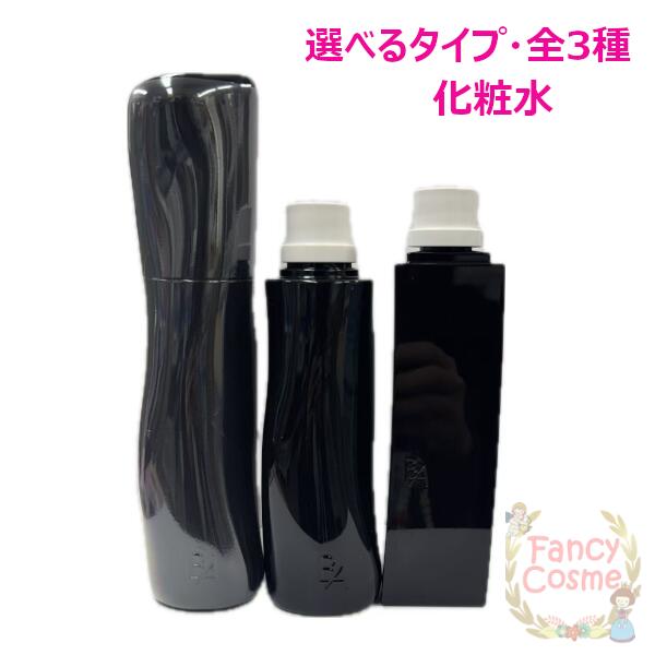 ポーラPOLA第六世代 BA ローション N リフィル 120mL(新品) 楽天市場】POLA ポーラ BA ローション N リフィル 120mL 選べる 第6