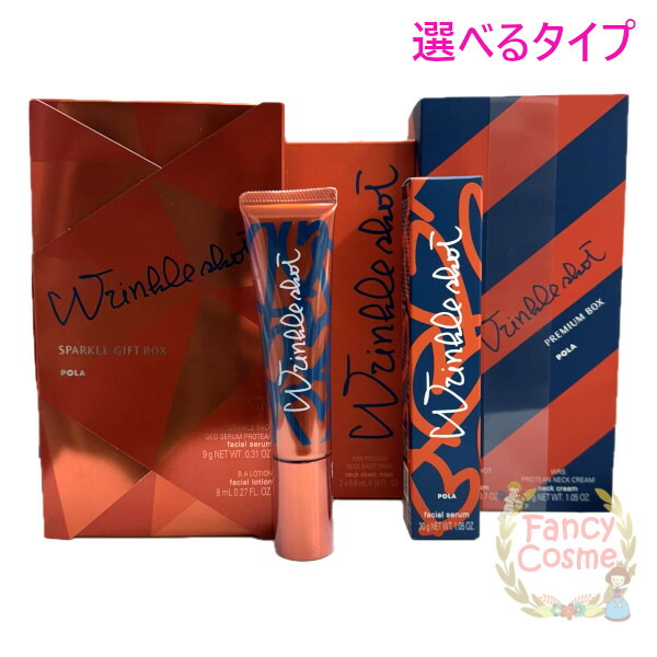 楽天市場】【国内正規品・宅急便送料無料】資生堂 クレドポーボーテ