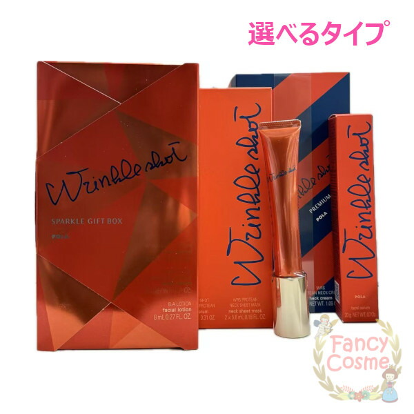 楽天市場】＼最大1750円OFF／1000円クーポン ≪2025年10月限定発売
