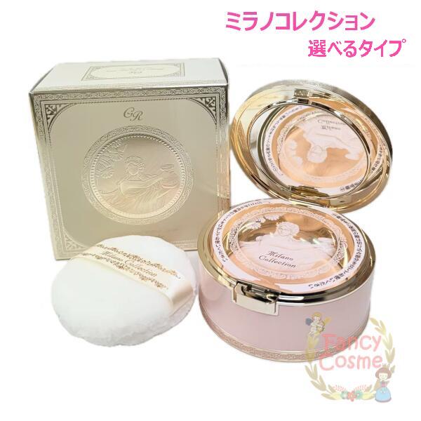 楽天市場】カネボウ ミラノコレクション GR フェースアップパウダー