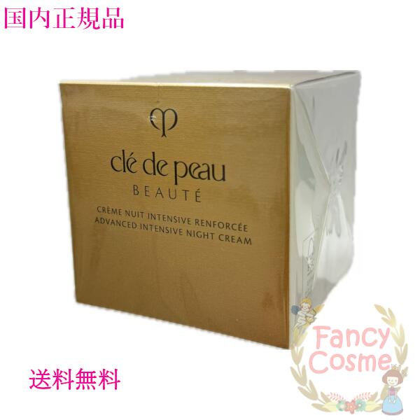 楽天市場】【国内正規品・宅急便送料無料】資生堂 クレドポーボーテ