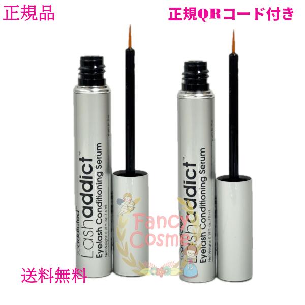 【正規品・シリアル付き・28年期限】ラッシュアディクト まつげ美容液 5mL ×2本 ラッシュアディクト アイラッシュ コンディショニング セラム アドバンス まつ毛ケア まつ毛美容液 8,855円