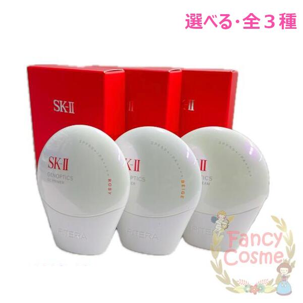 楽天市場】2023年製造【国内正規品・宅急便送料無料】SK-II SK2 スキン