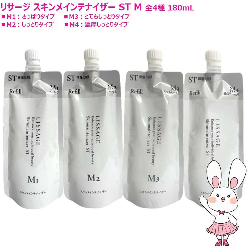 楽天市場】【国内正規品・宅急便送料無料】 カネボウ リサージ