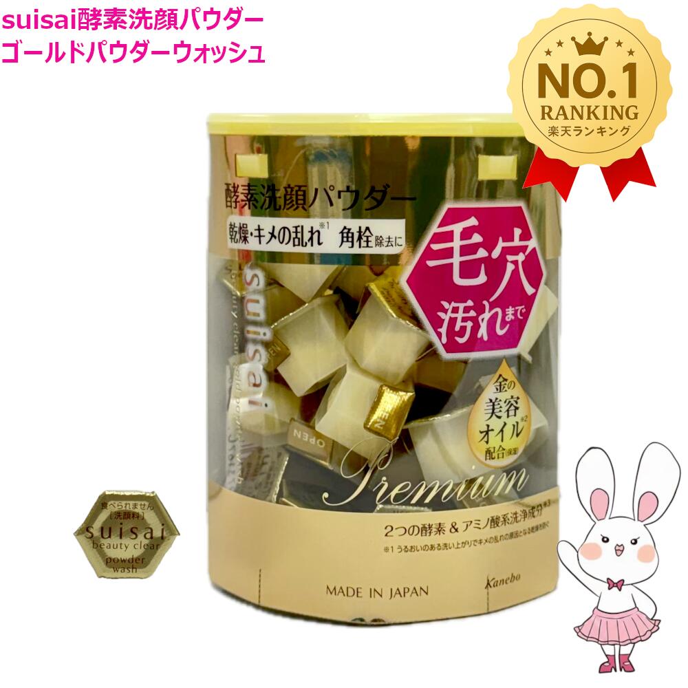 楽天市場】【国内正規品】コーセー コスメデコルテ サンシェルター