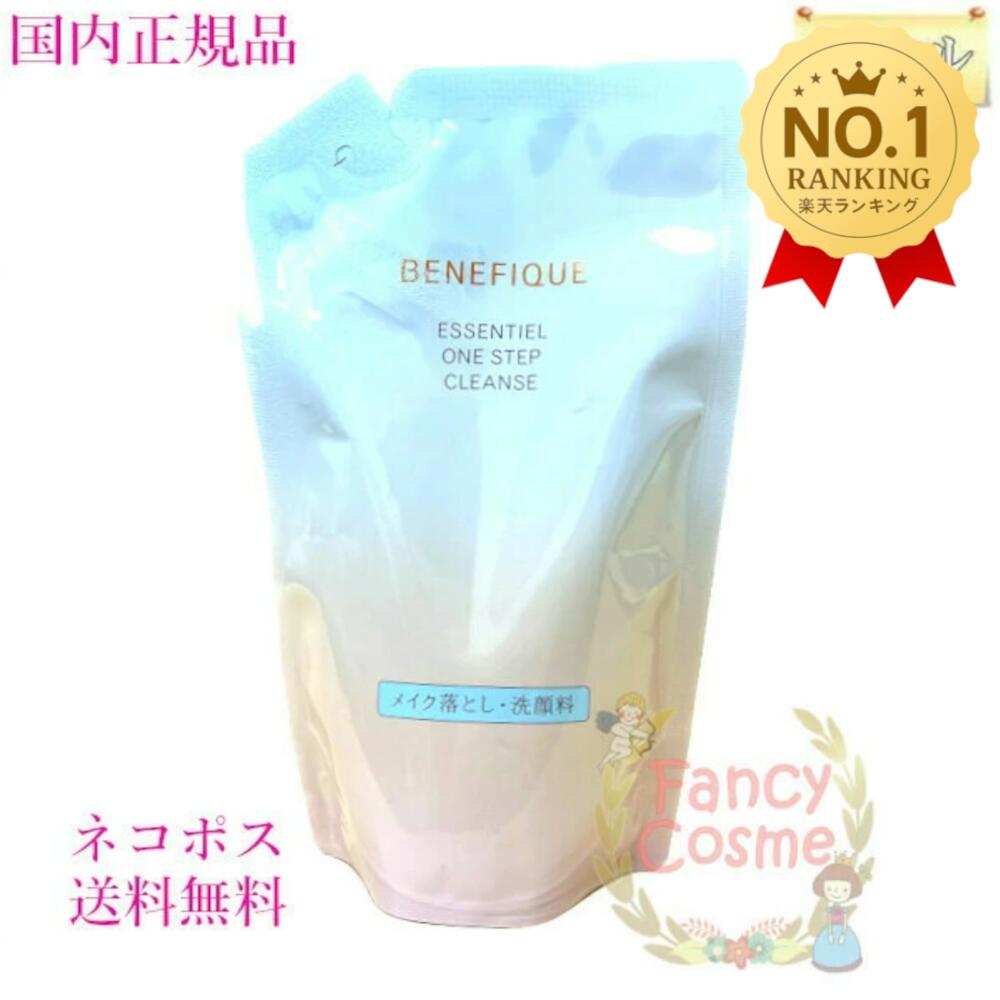 楽天市場】【国内正規品・宅急便送料無料】資生堂 ベネフィーク ナイト