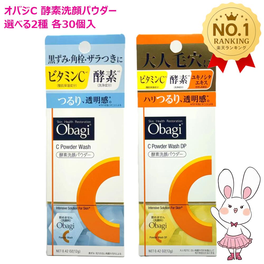ノブAアクネソープ70g　12個　にきび肌 楽天市場】ノブ NOV A アクネソープ 70g ※お一人様1点限り