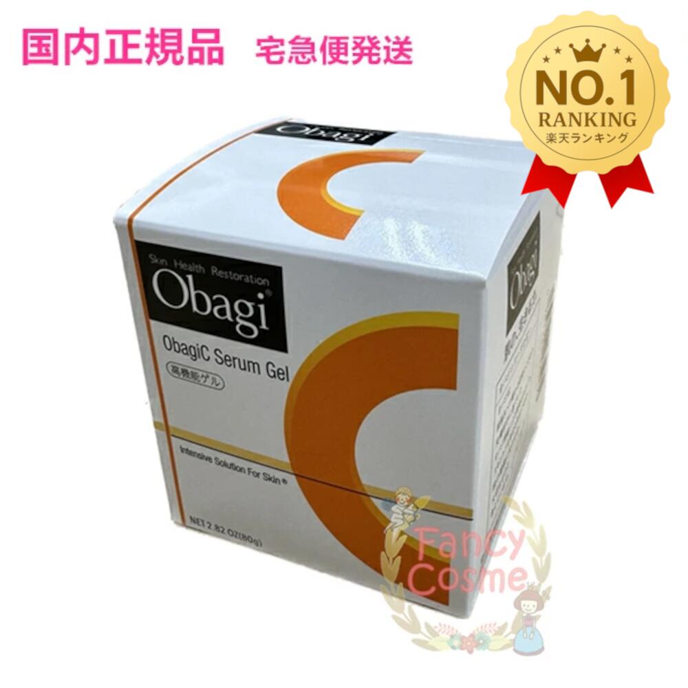 楽天市場】【国内正規品】Obagi オバジ ダーマパワーX ステムシャープ
