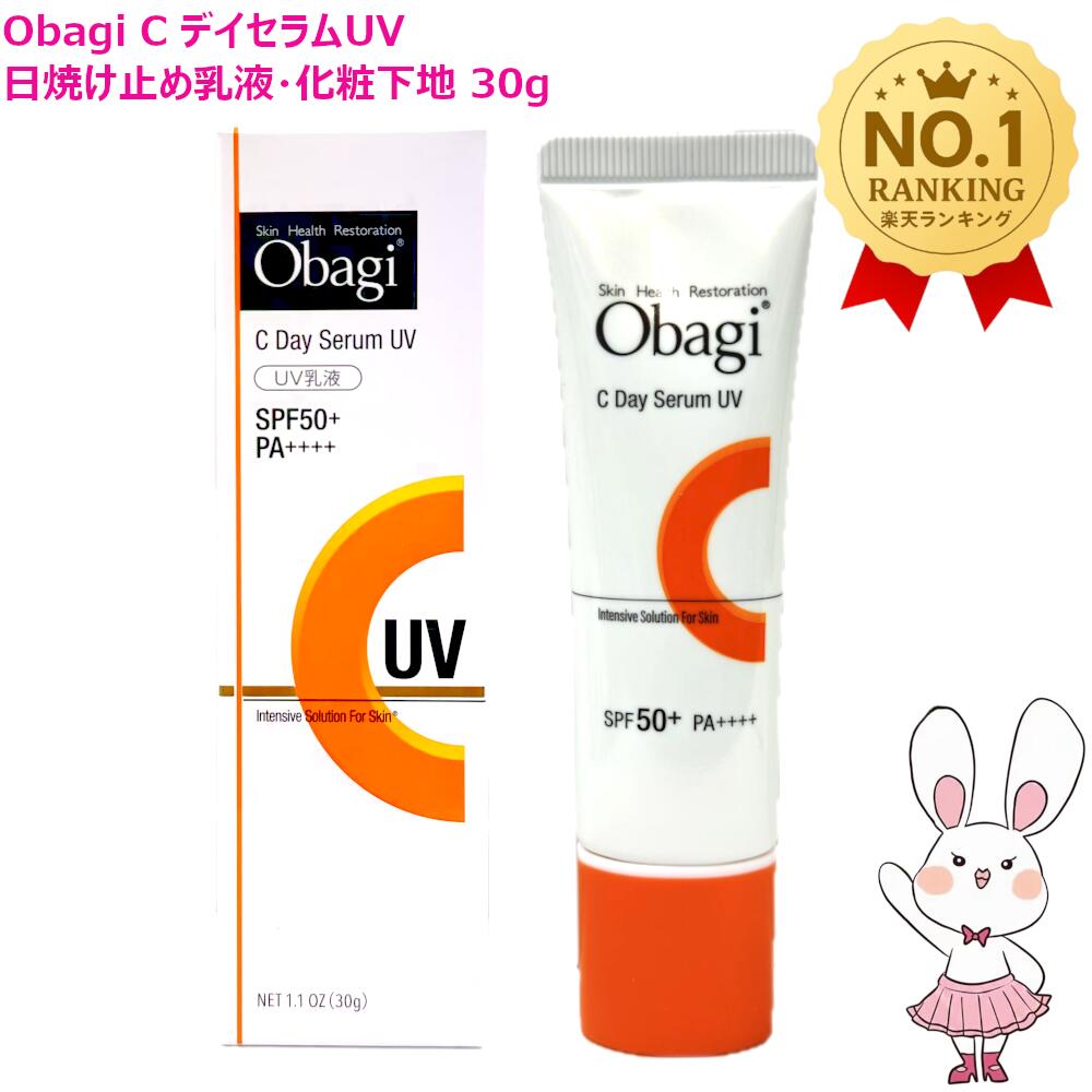 楽天市場】2025年製造【国内正規品・宅急便送料無料】Obagi オバジ C20