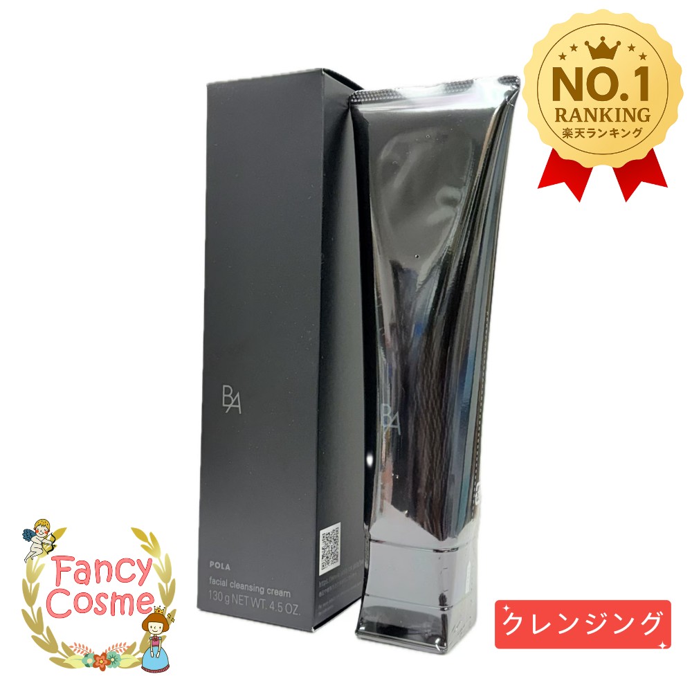 楽天市場】＼最大1450円OFF／1000円クーポン配布中【新品・正規品