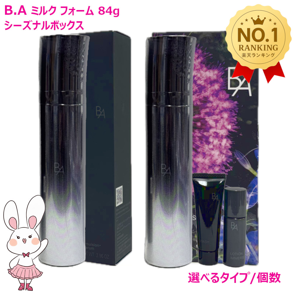 楽天市場】ハーブスキン 正規販売店 HAAB SKIN プレミアム エクソ