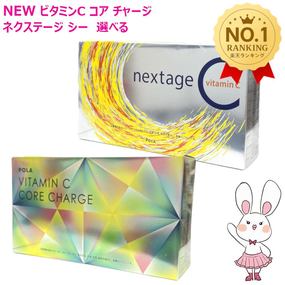 楽天市場】【国内正規品・宅急便送料無料】ポーラ(POLA) グローイング