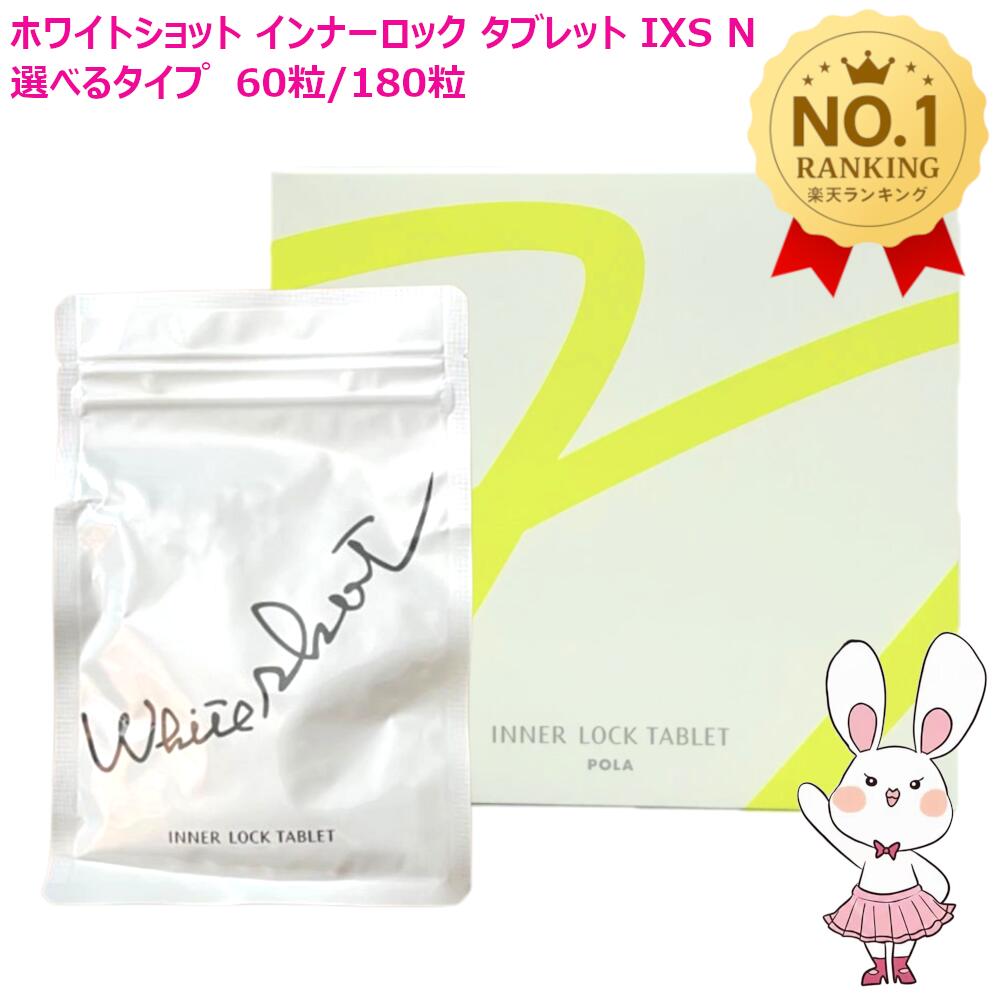 楽天市場】【国内正規品】POLA ポーラ WSシートマスク QXS 7枚入 18mL