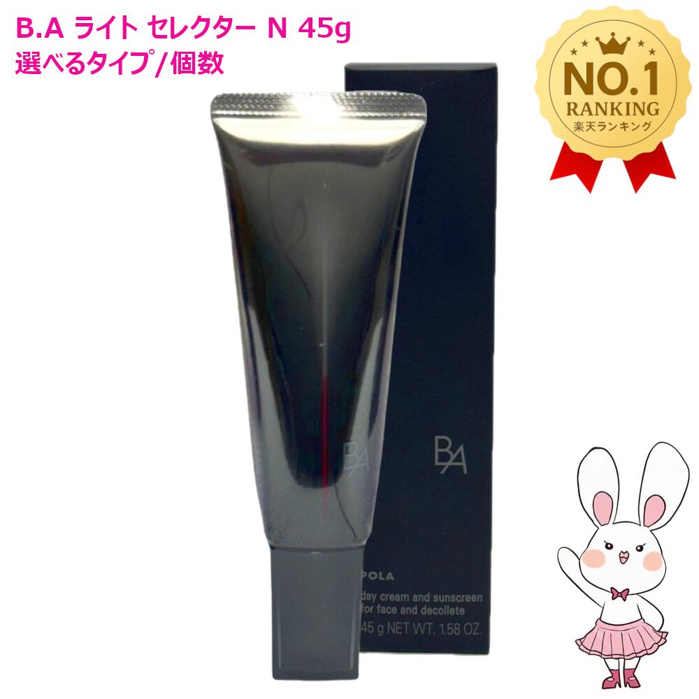 【新品】POLA B.A マッサージクリーム B.A マッサージクリーム: 商品詳細 | ポーラ公式 エイジングケアと美白