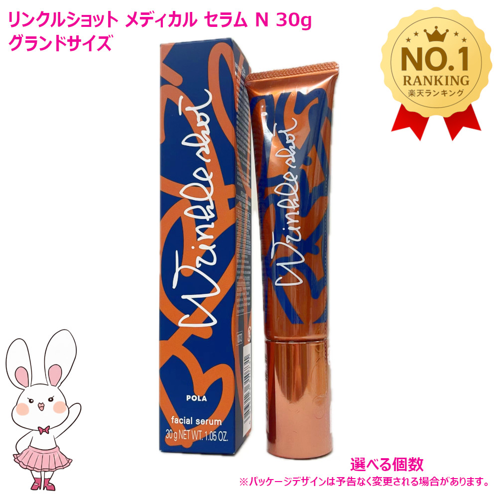 楽天市場】≪2025年5月限定発売≫【国内正規品・ネコポス送料無料