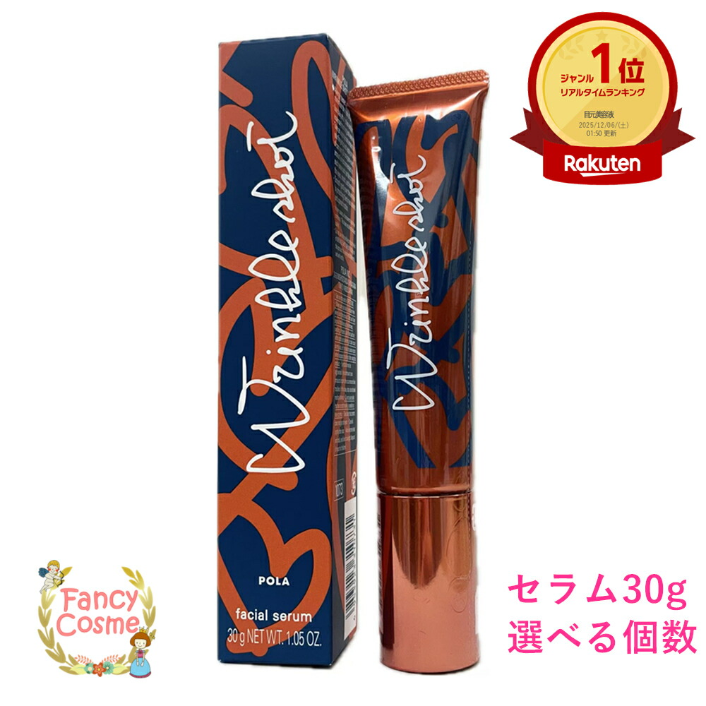 楽天市場】≪2025年5月限定発売≫【国内正規品・ネコポス送料無料