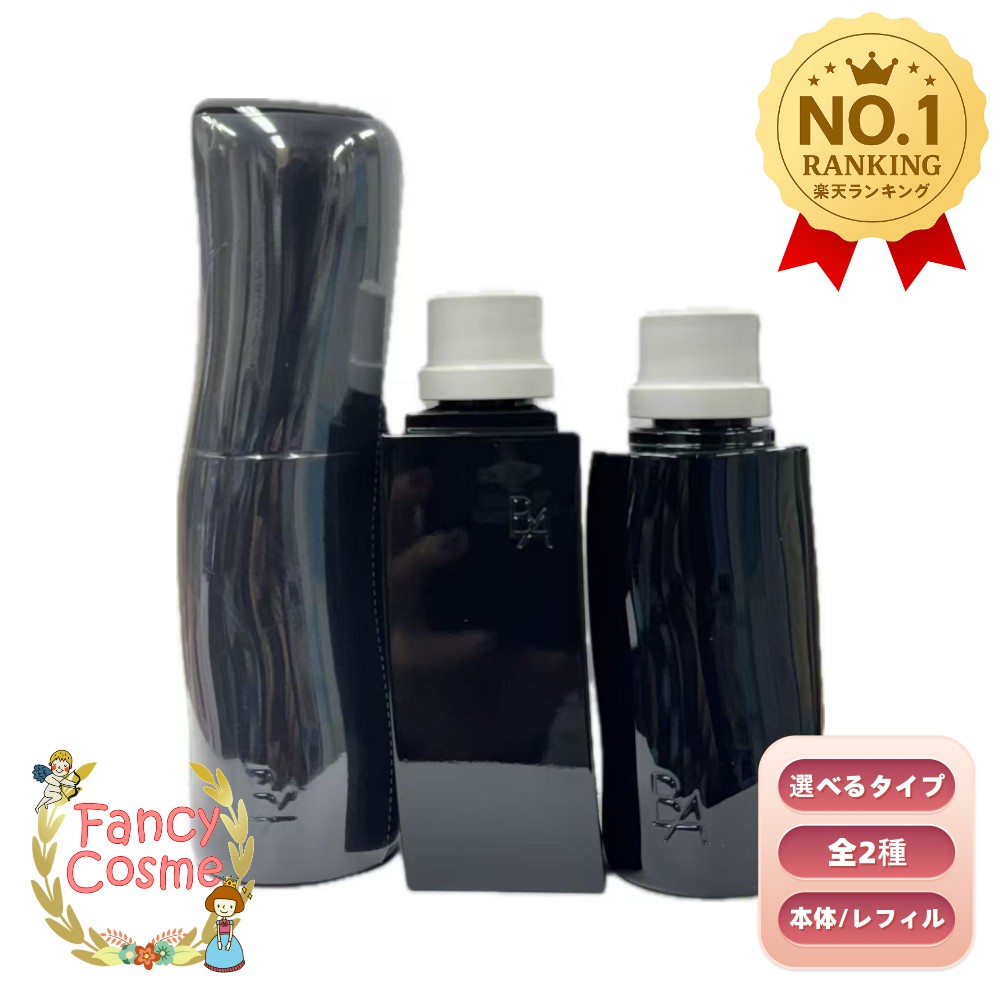 楽天市場】【抽選で最大100%ポイントバック】【国内正規品】POLA