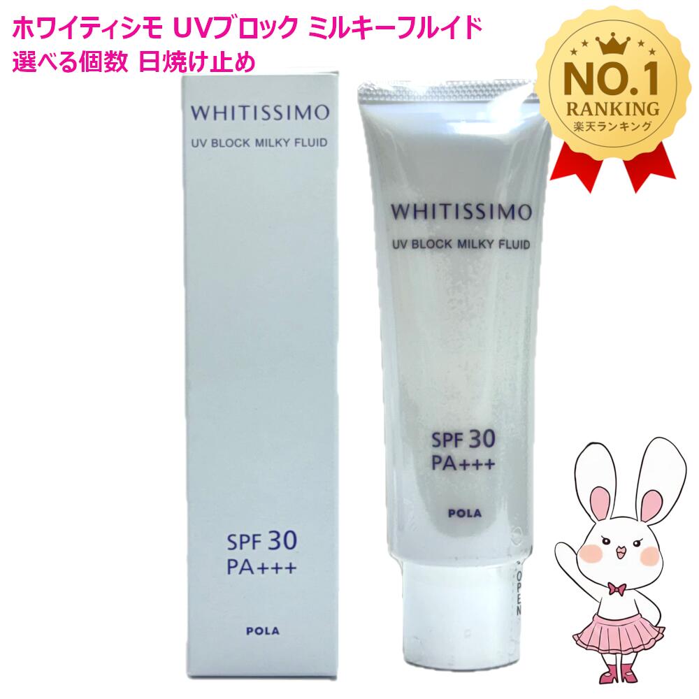 楽天市場】≪お得な2点セット≫【国内正規品・宅急便送料無料】POLA