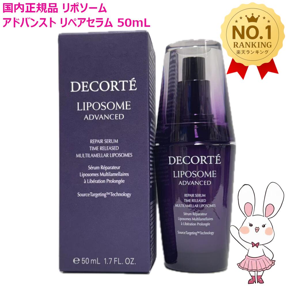 楽天市場】選べるタイプ【国内正規品】コーセー コスメデコルテ